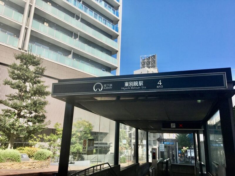 東別院駅 4番入口